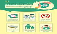 پیشگیری از مسمومیت دارویی